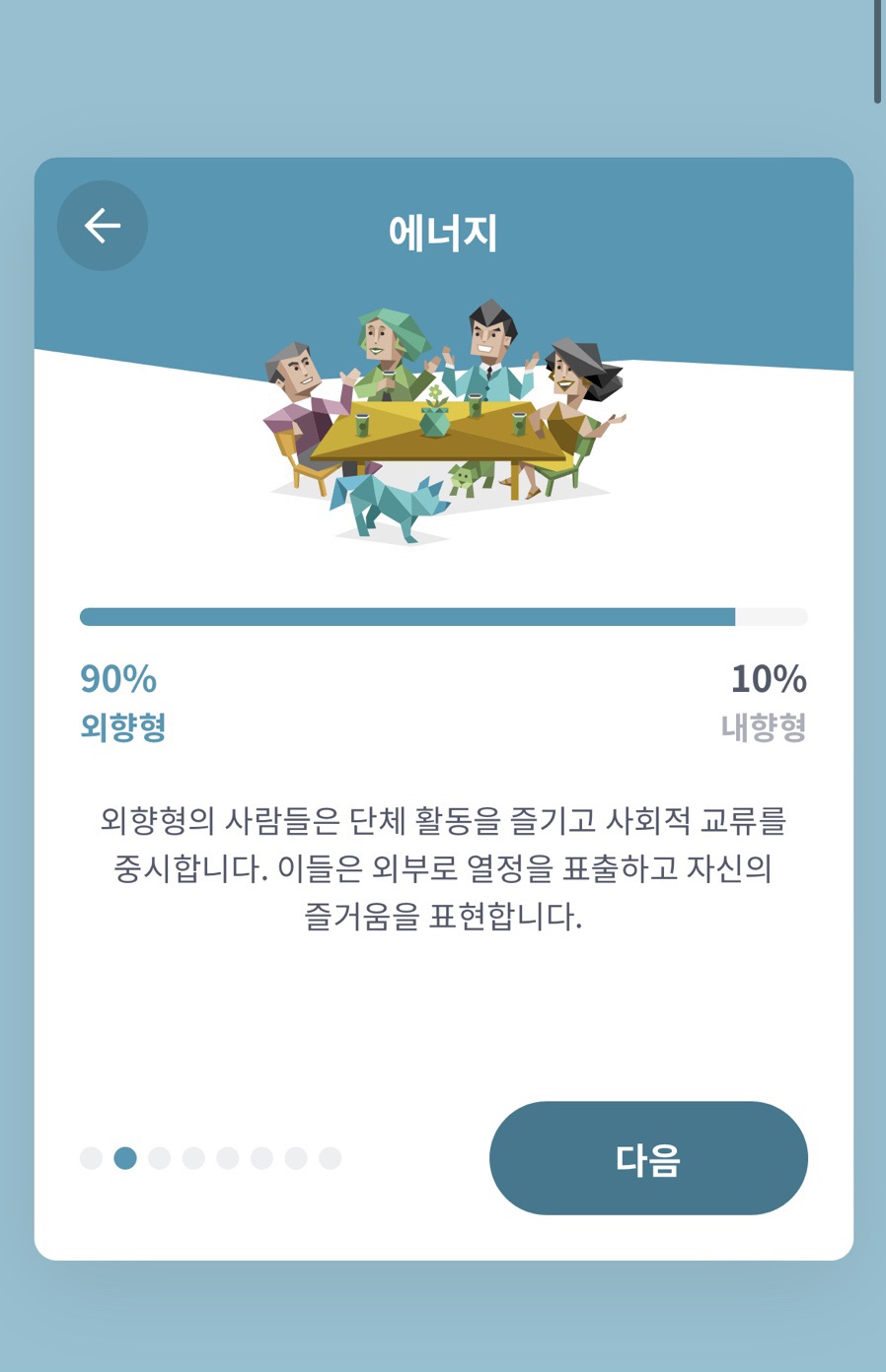 안가 이미지
