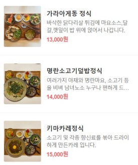 포카포카 이미지
