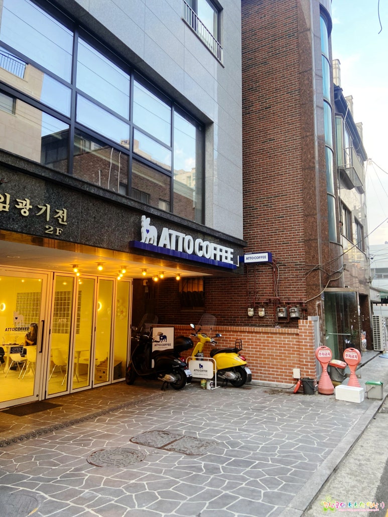 아토커피 왕십리 이미지