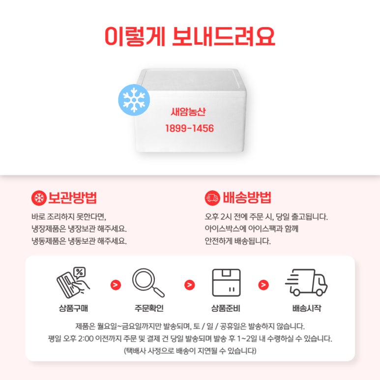 오리팔구 이미지