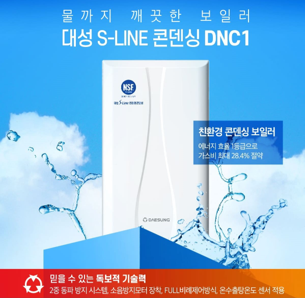 미성환경 이미지