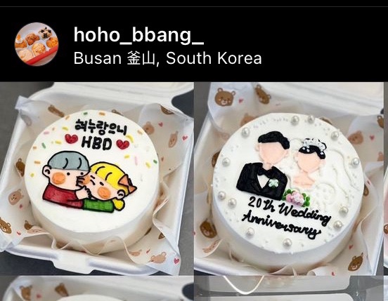 호호제과 이미지
