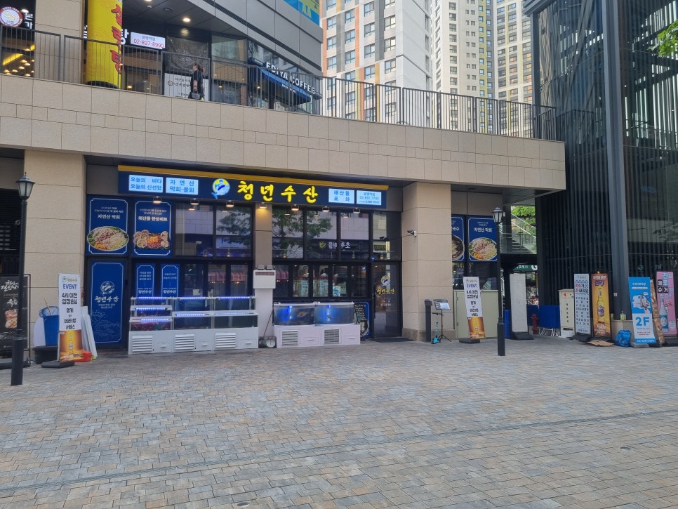 청년수산 이미지