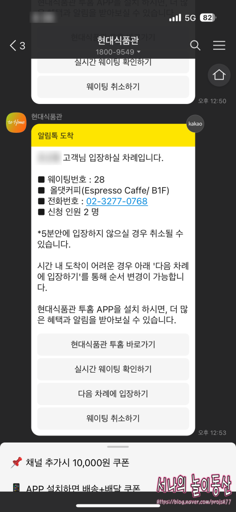 더올카페 이미지