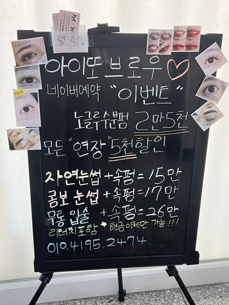 네일바이슬(NAILBYSEUL) 이미지