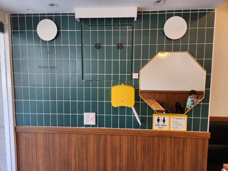 새미나김밥 이미지