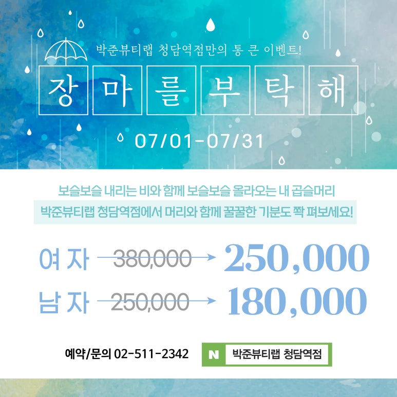 피엔제이주 이미지