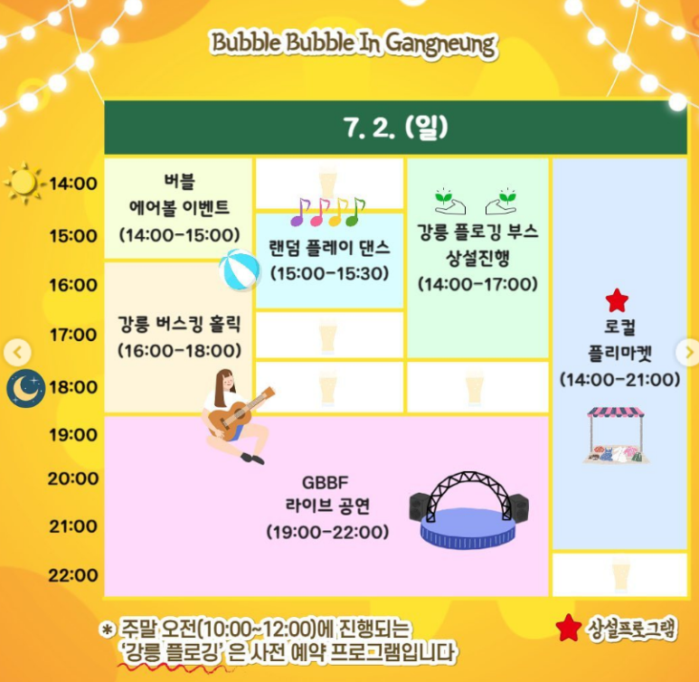02비어 이미지