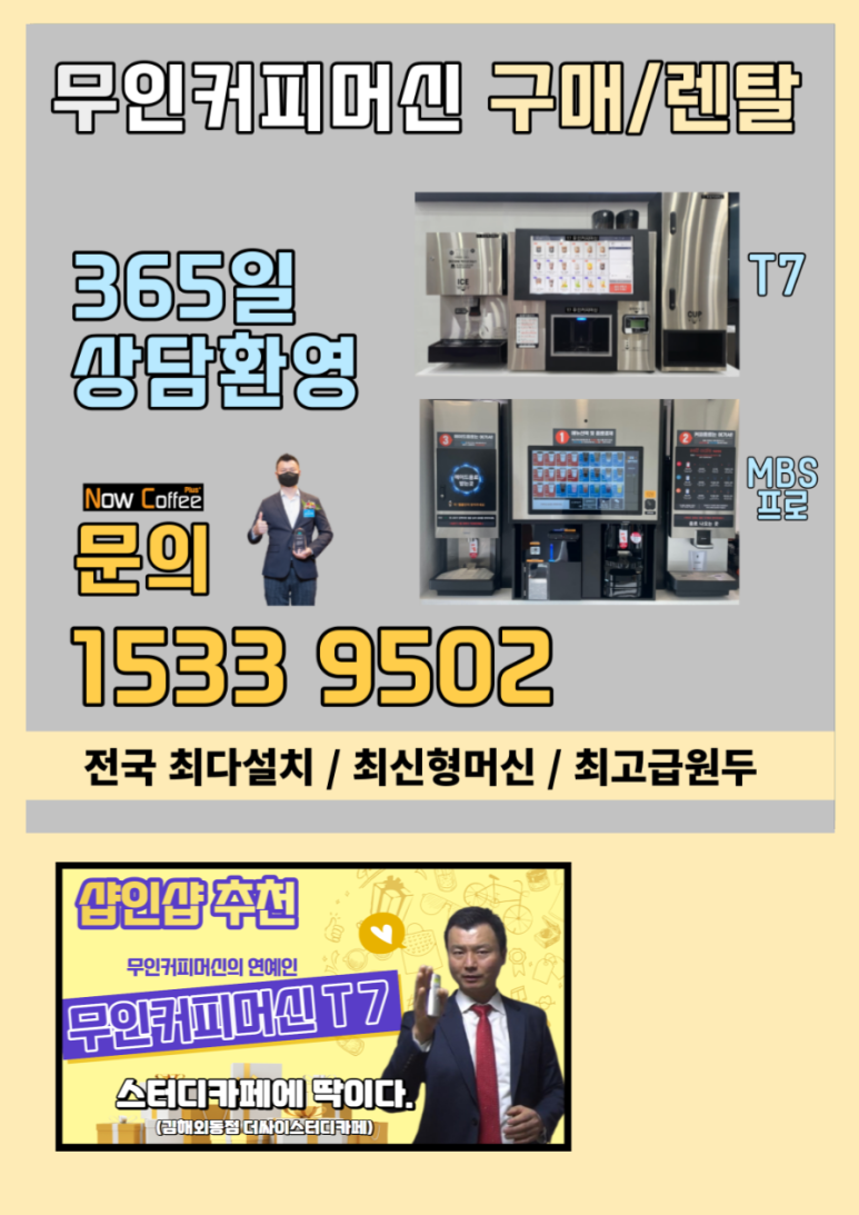 티타임커피 이미지