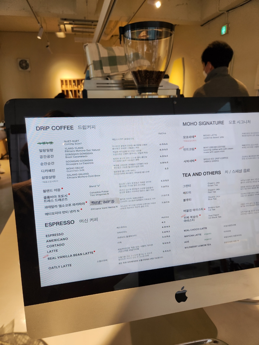 모호커피로스터스 이미지