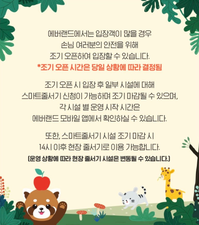 모두다판다 이미지