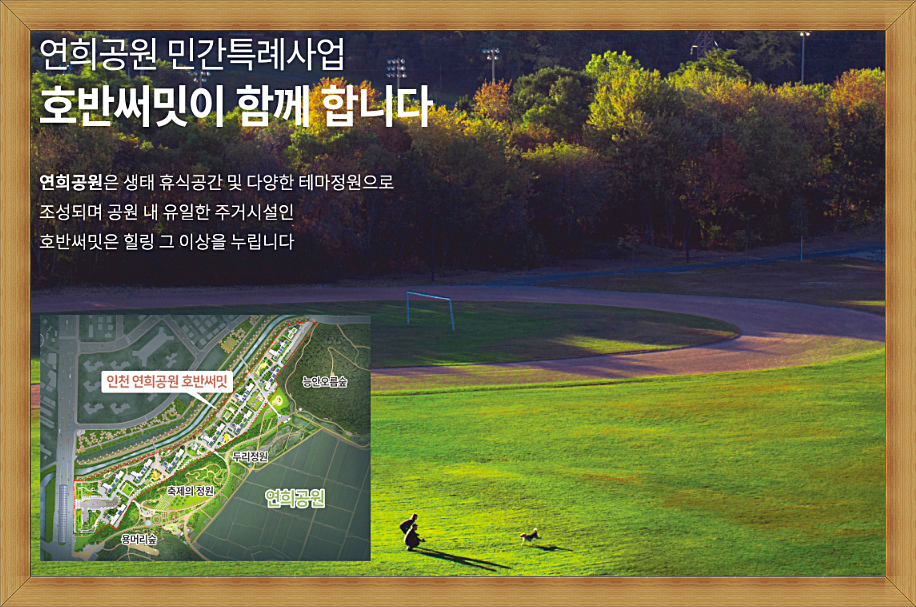 IHP플러스 이미지