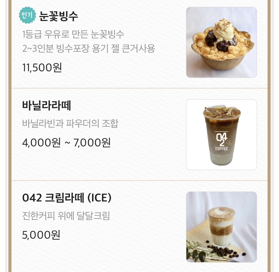 042커피복합터미널 이미지