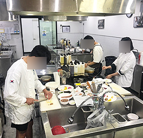 일식조리기술학원 이미지