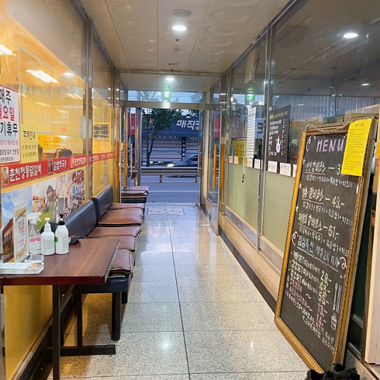조은카모터스 이미지