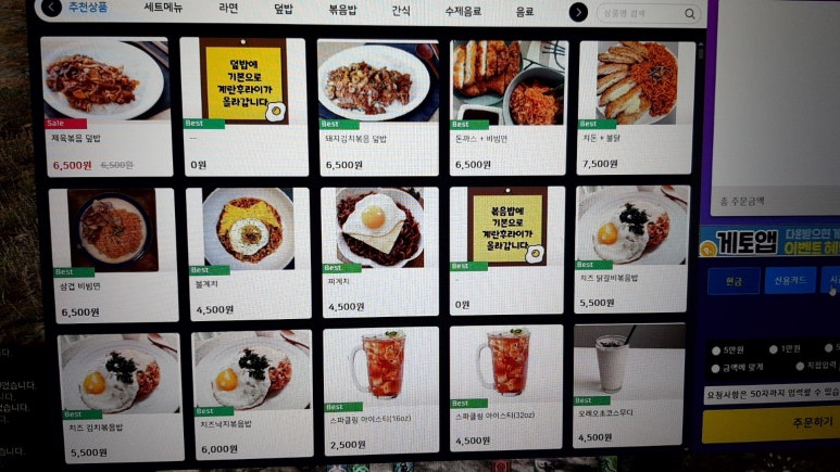 피씨나인 이미지