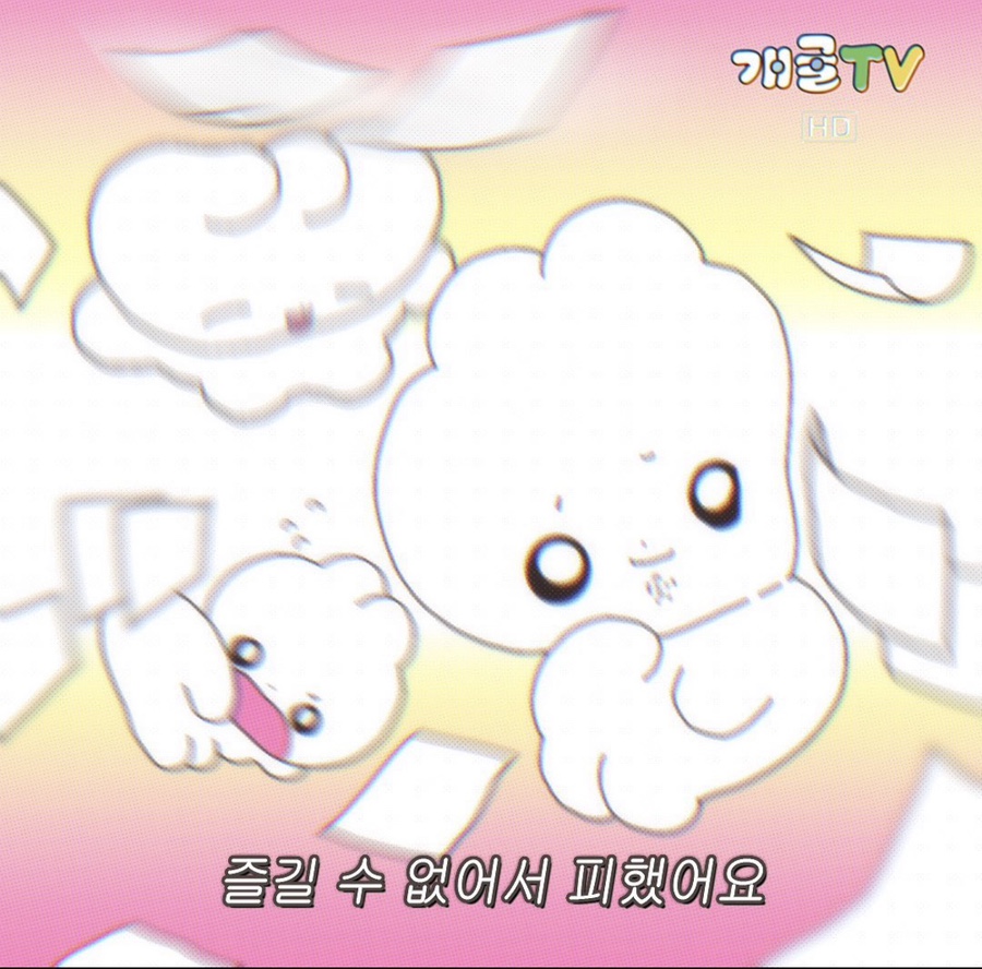 앙두 이미지