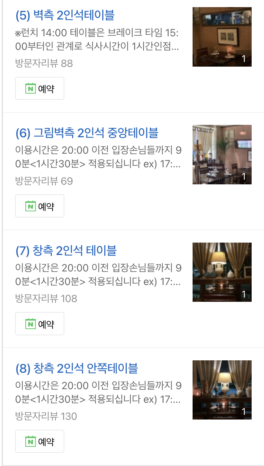 콘메 이미지