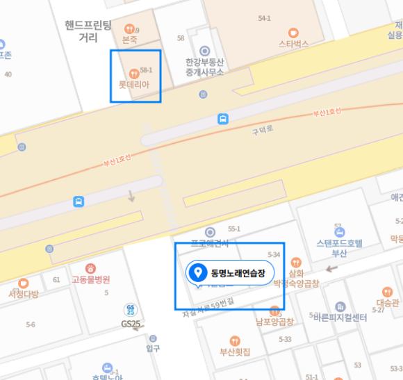 동명노래연습장 이미지
