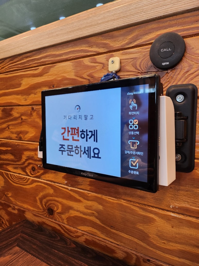 솔밭축산 이미지