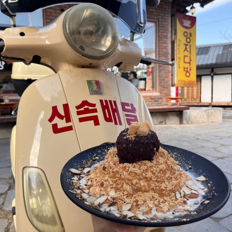 향기다방카페 이미지