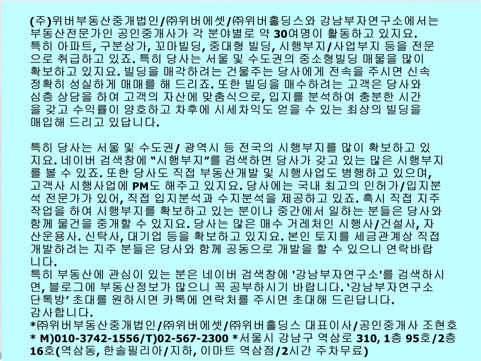 뉴월드인테리어디자인 이미지