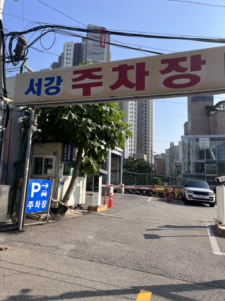 유대경능이누룽지닭오리백숙 이미지
