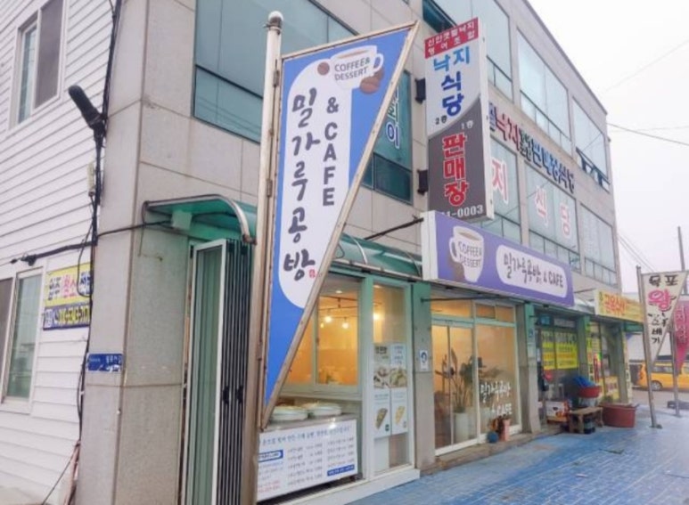 밀가루공방 이미지