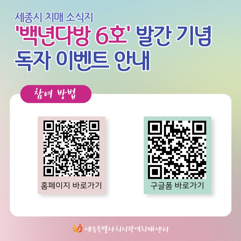 백년다방 이미지