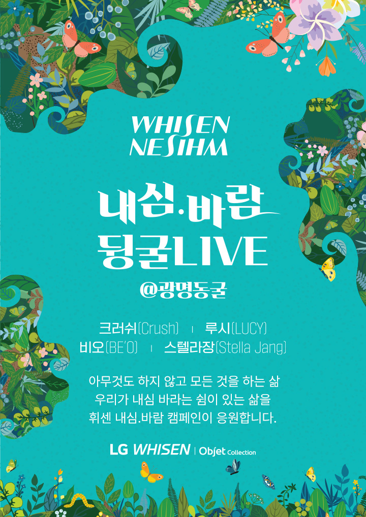 라이브카페바람바람 이미지