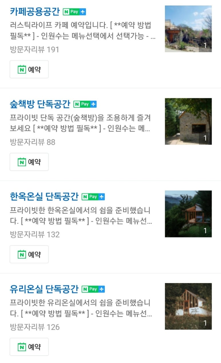 홍천찹쌀꽈배기맛집 이미지