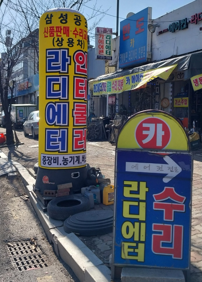 만도카에어컨 이미지