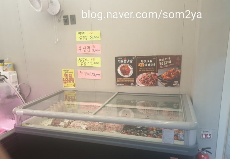 월드축산 이미지