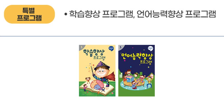 이삭유치원 이미지