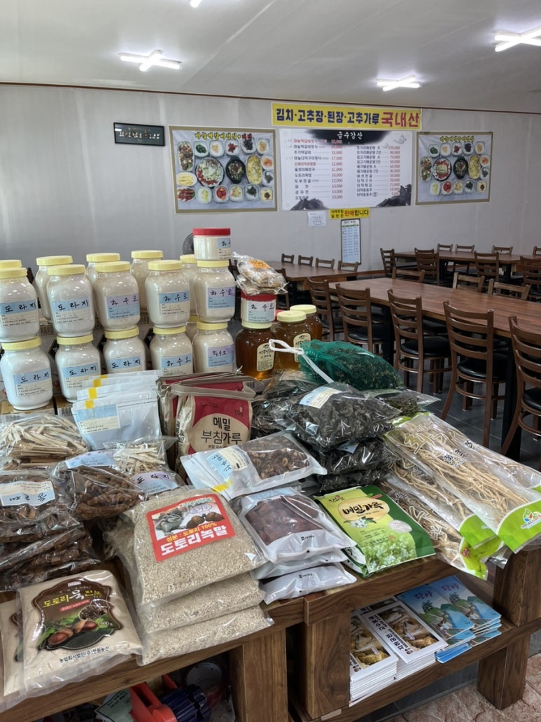 금수강산 이미지