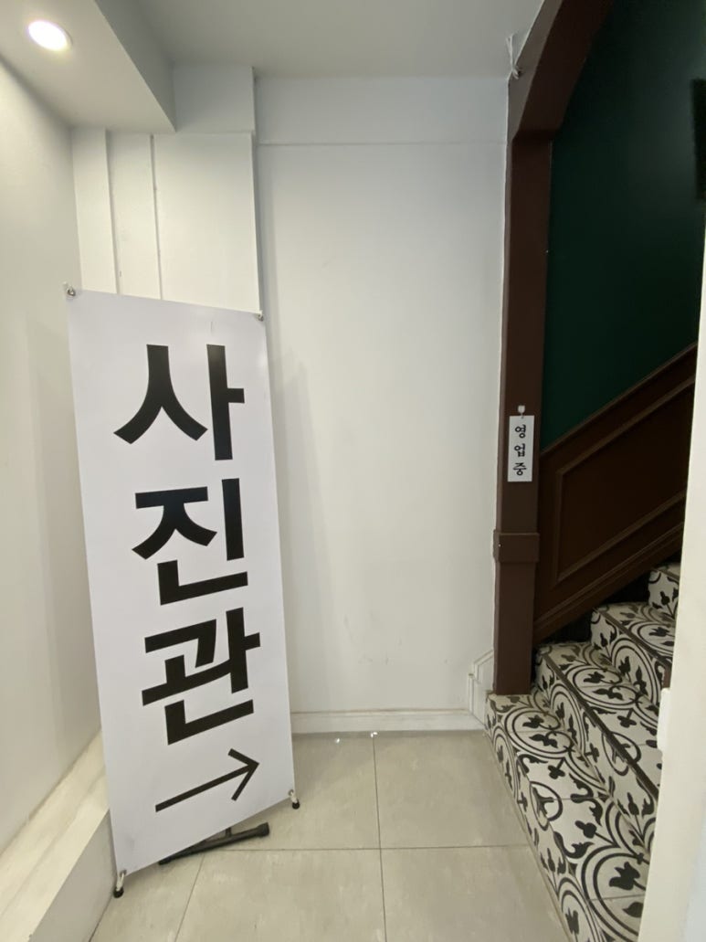 금별사진관 이미지
