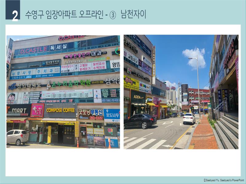 남천자이어린이집 이미지