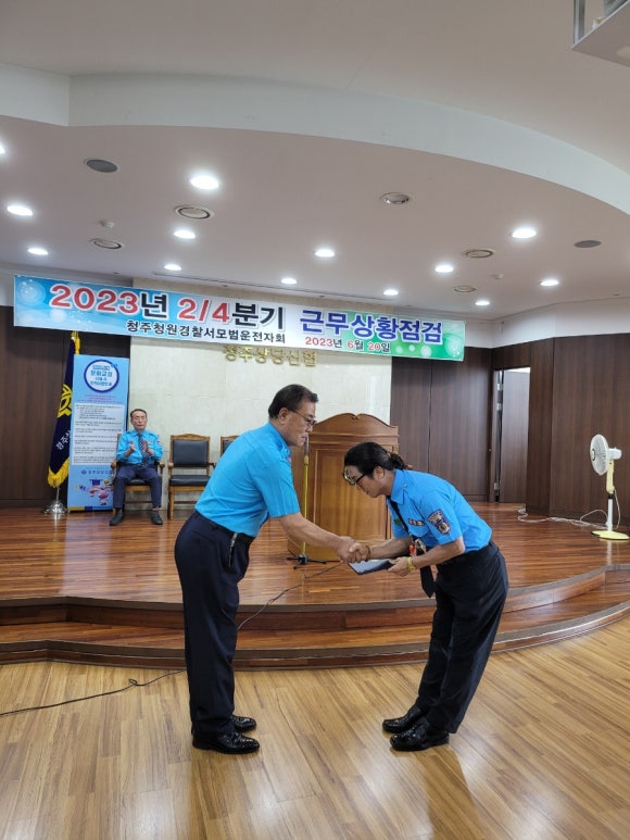청주청원경찰서모범운전자회 이미지