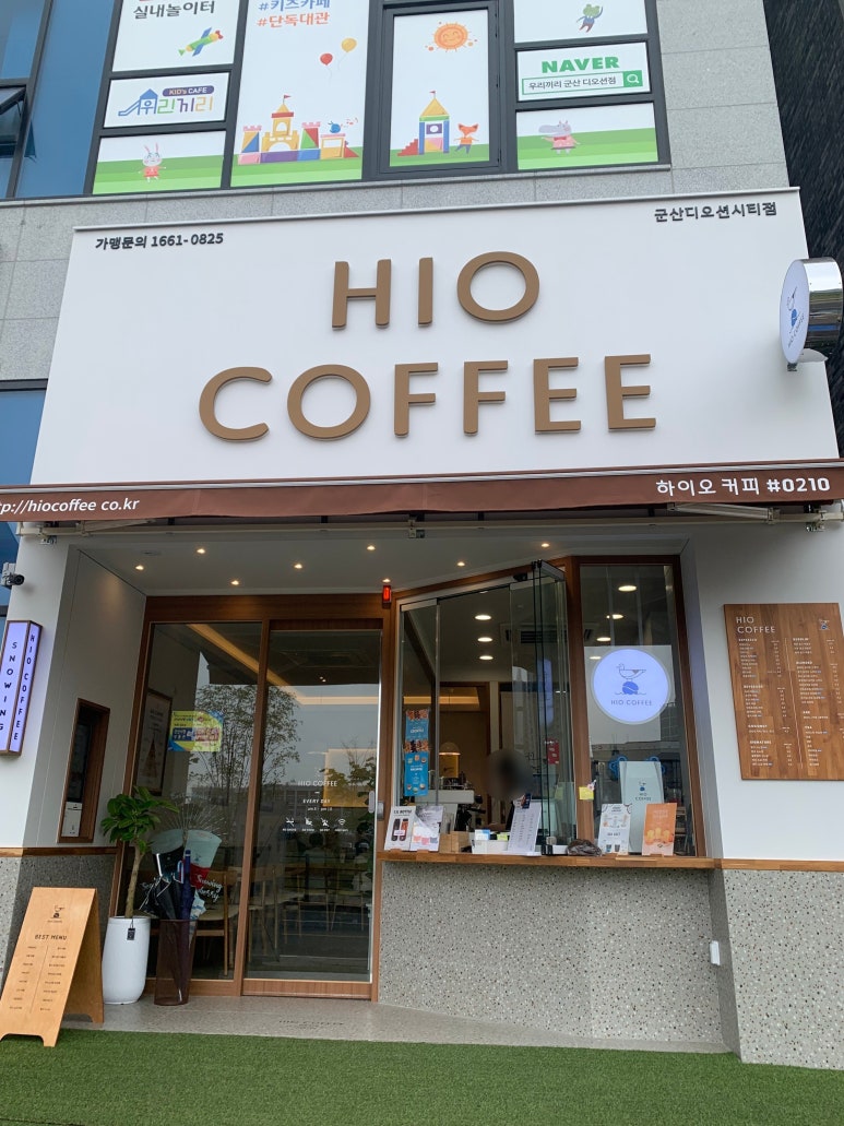 하이오커피군산디오션시티점 이미지