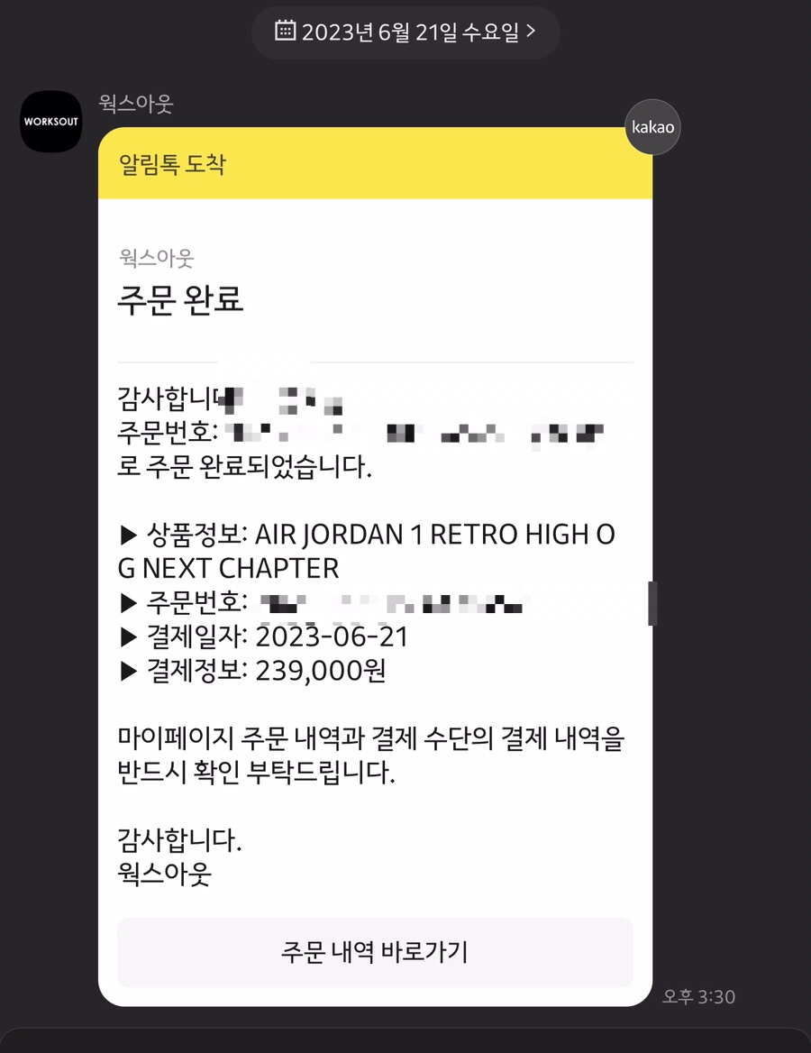 넥스트쳅터 이미지