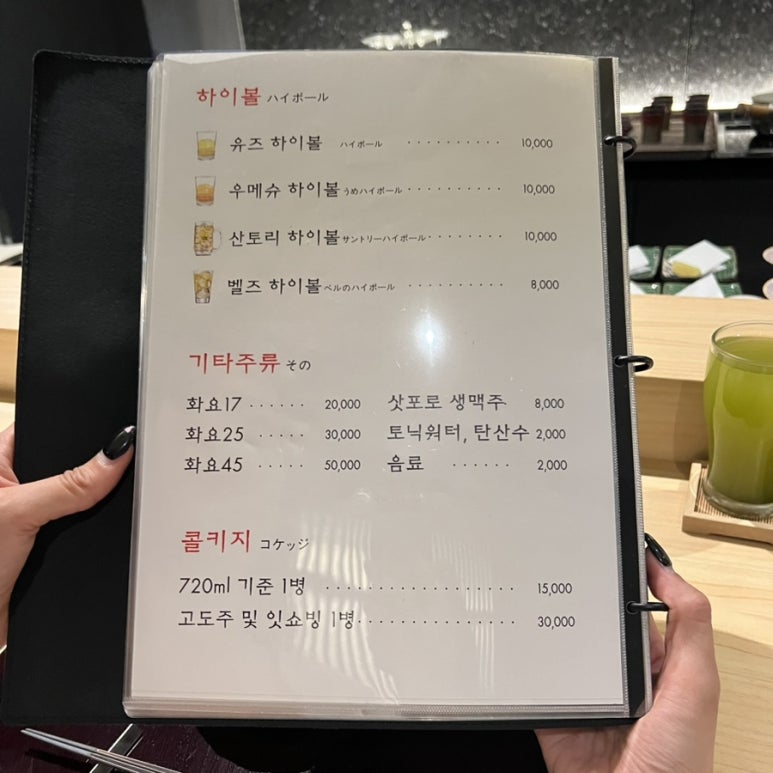 스시가쿠 이미지