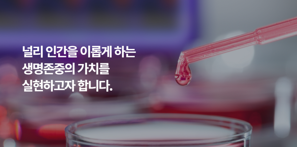 주식회사 제이비케이랩 이미지