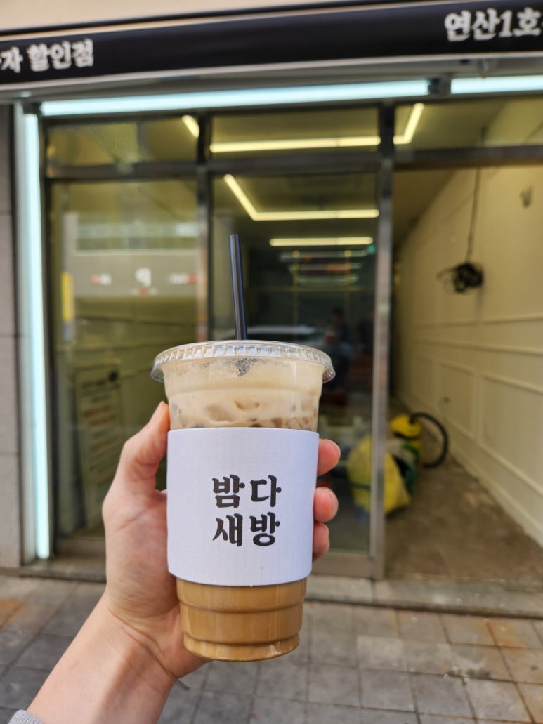 밤새하드 이미지