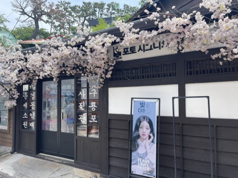 라온아이스크림탕후루 이미지