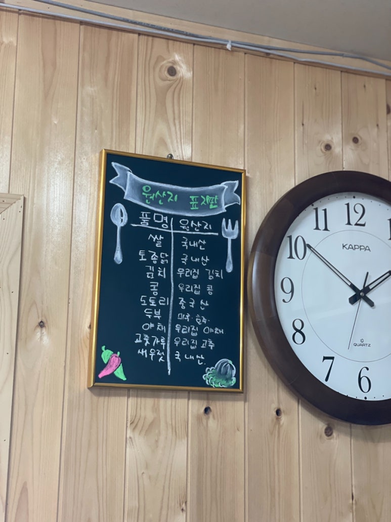 무네미식당 이미지