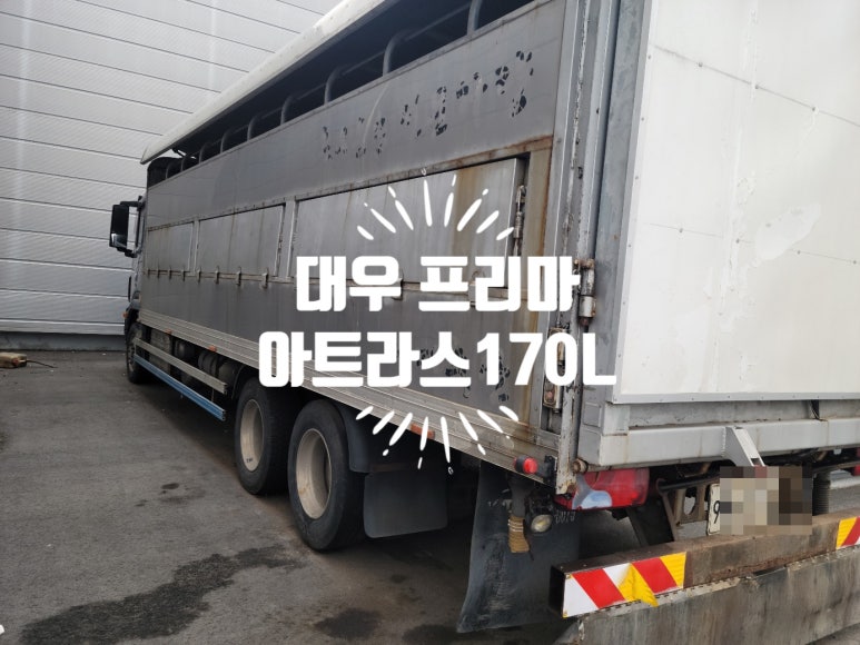대우축산 이미지
