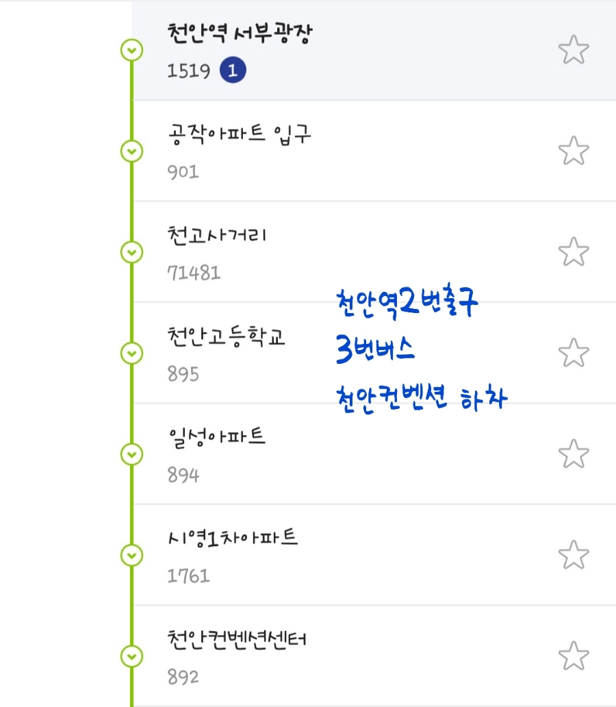 와촌이모 이미지