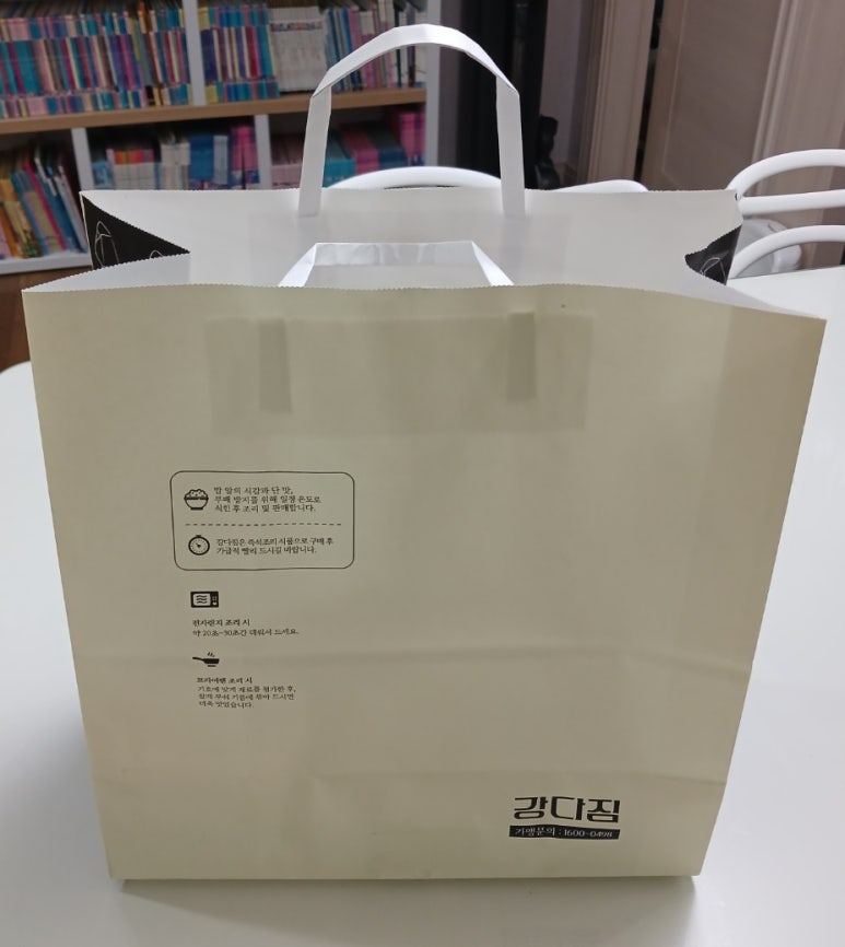강다짐양산가촌점 이미지