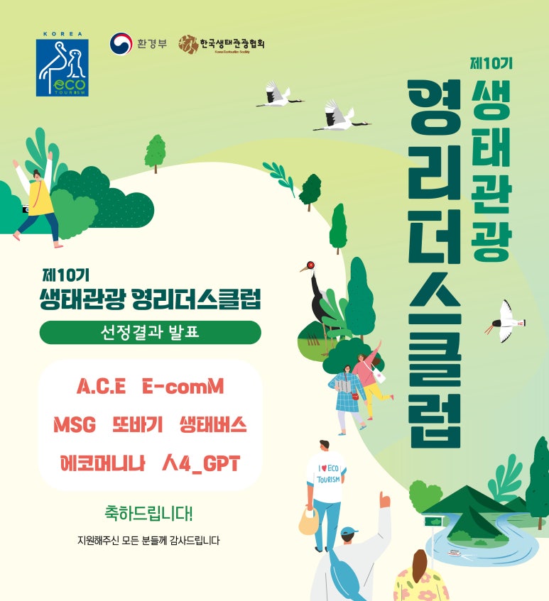 영클럽 이미지