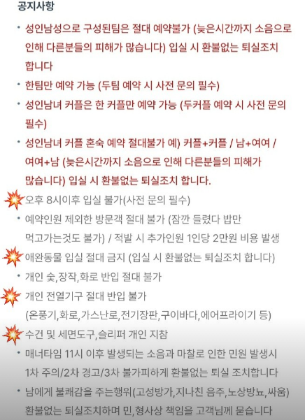 아린글램핑 이미지